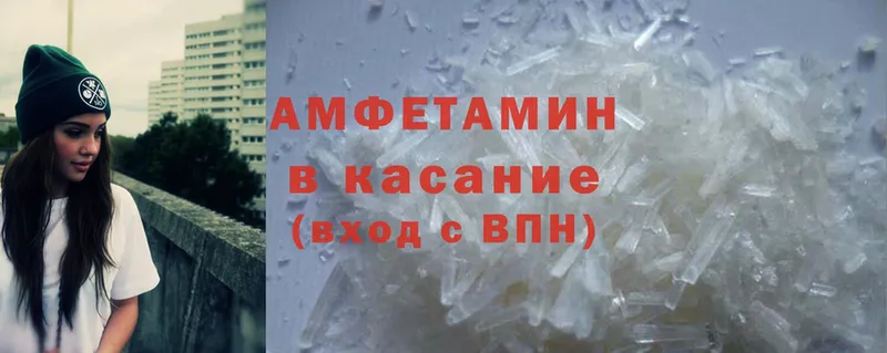 маркетплейс как зайти  Асино  Amphetamine 97% 