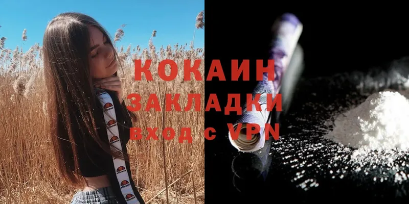 площадка как зайти  где можно купить   Асино  Cocaine Эквадор 