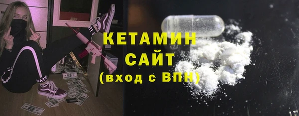 ECSTASY Володарск