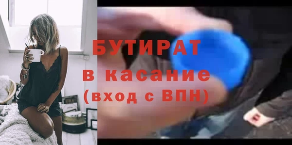 2c-b Волосово