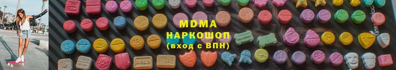 mega онион  купить наркотик  Асино  MDMA молли 